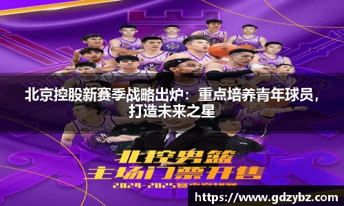 米乐YY易游