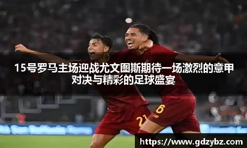 易游